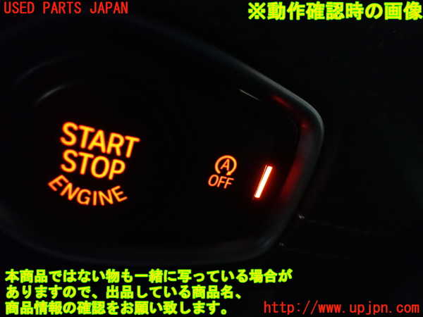 1UPJ-9240206110]BMW X1(AD20 F48)エンジンコンピューター 中古 DDE_4