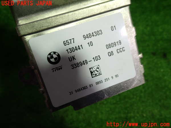 1UPJ-9240206145]BMW X1(AD20 F48)エアバッグコンピューター 中古_2