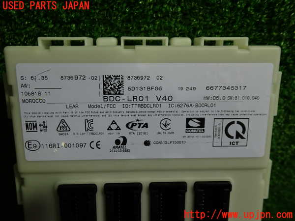 1UPJ-9240206146]BMW X1(AD20 F48)コンピューター1 (8736972) 中古_2