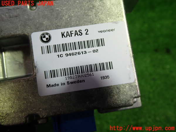1UPJ-9240206147]BMW X1(AD20 F48)コンピューター2 (1C 9462613-02) 中古_2