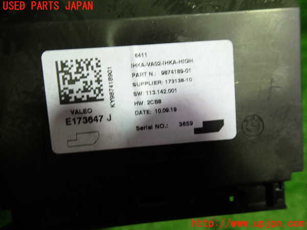 1UPJ-9240206150]BMW X1(AD20 F48)コンピューター5 (9874189-01) 中古_2