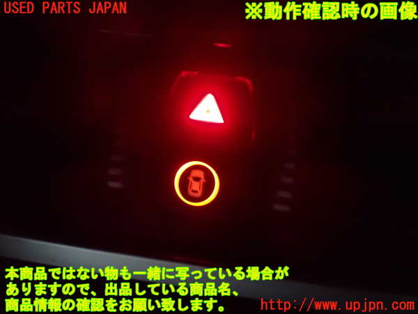 1UPJ-9240206290]BMW X1(AD20 F48)ハザードスイッチ 中古_4