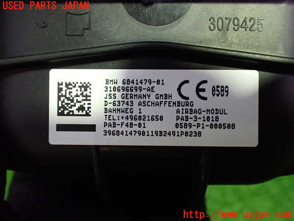 1UPJ-9240207870]BMW X1(AD20 F48)助手席側エアバッグカバー 中古_2