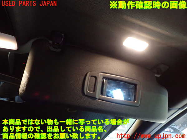 1UPJ-9240207625]BMW X1(AD20 F48)室内サンバイザー右側 中古_4