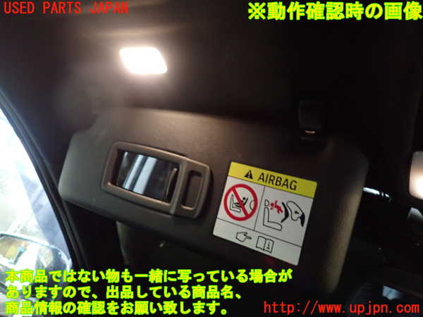 1UPJ-9240207630]BMW X1(AD20 F48)室内サンバイザー左側 中古_4