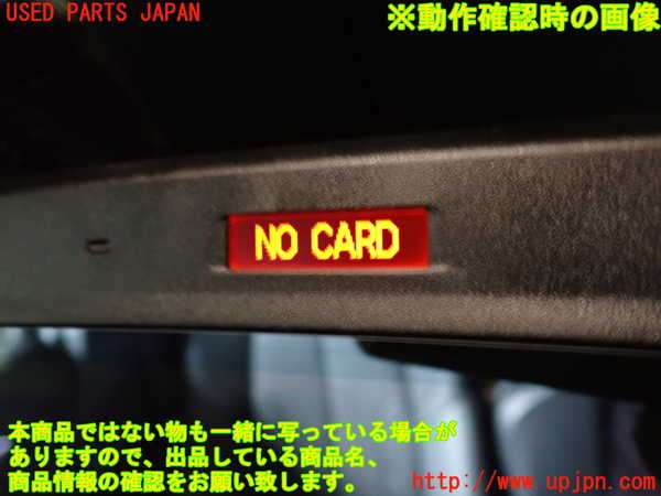 1UPJ-9240207615]BMW X1(AD20 F48)ルームミラー 中古_4