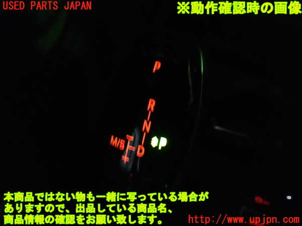 1UPJ-9240207570]BMW X1(AD20 F48)シフトノブ 中古_4