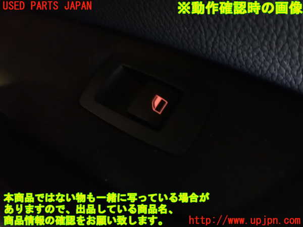 1UPJ-9240201294]BMW X1(AD20 F48)右後ドア内張り 中古_4