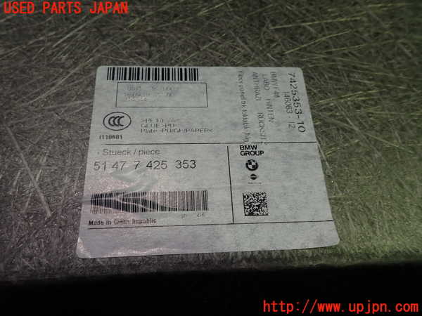 1UPJ-9240207771]BMW X1(AD20 F48)ラゲッジトレイ1 中古_3