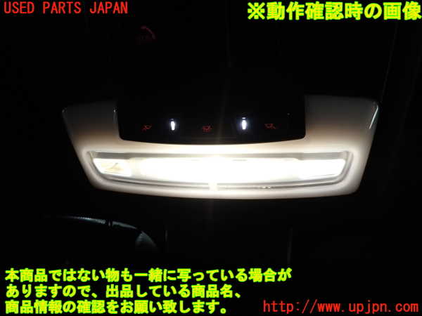 1UPJ-9240206411]BMW X1(AD20 F48)ルームランプ1 (1列目) 中古_2