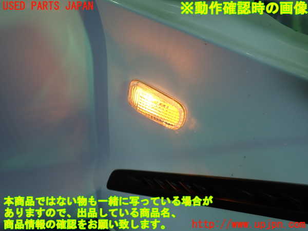 1UPJ-9240211160]S660(JW5)右ウィンカーレンズ 中古_5