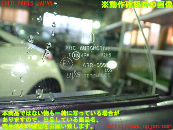 1UPJ-9240211260]S660(JW5)左ドア 中古(43R-00035 M2H5)_5