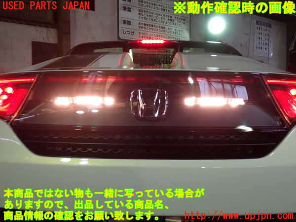 1UPJ-9240211559]S660(JW5)リアフィニッシャー 中古_4