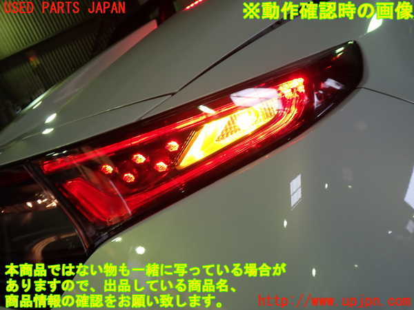 1UPJ-9240211530]S660(JW5)右テールランプ 中古_5