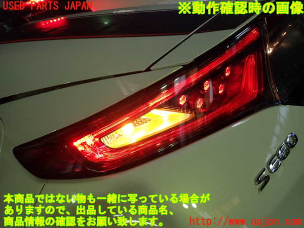 1UPJ-9240211536]S660(JW5)左テールランプ 中古_5
