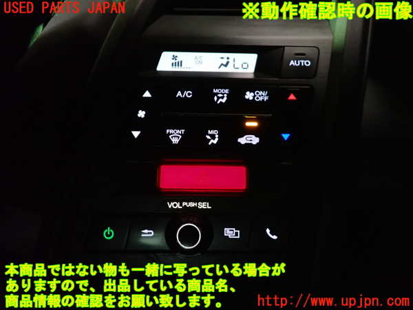 1UPJ-9240216066]S660(JW5)エアコンスイッチ1 中古_4