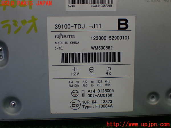 1UPJ-9240216470]S660(JW5)ラジオ 中古_4