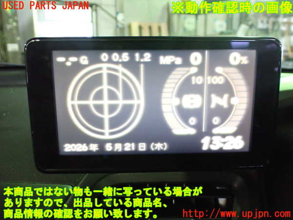 1UPJ-9240216629]S660(JW5)モニター (ジャンク品) 中古_5