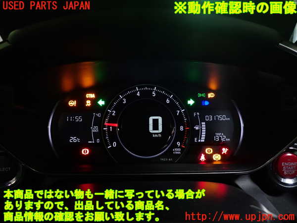 1UPJ-9240216170]S660(JW5)スピードメーター 中古_4
