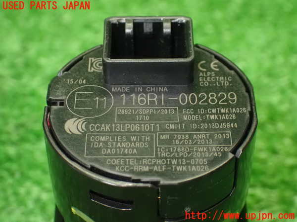 1UPJ-9240216110]S660(JW5)エンジンコンピューター 中古_4