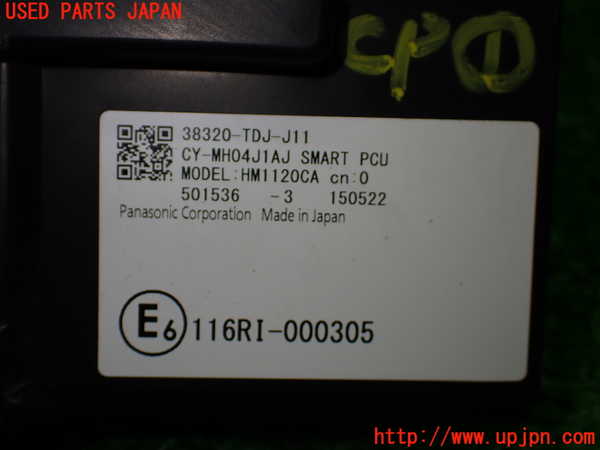 1UPJ-9240216146]S660(JW5)コンピューター1 中古_4