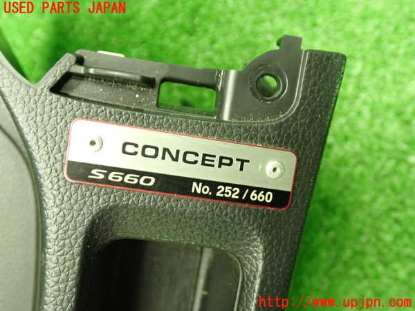 1UPJ-9240217540]S660(JW5)センターコンソール 中古_4