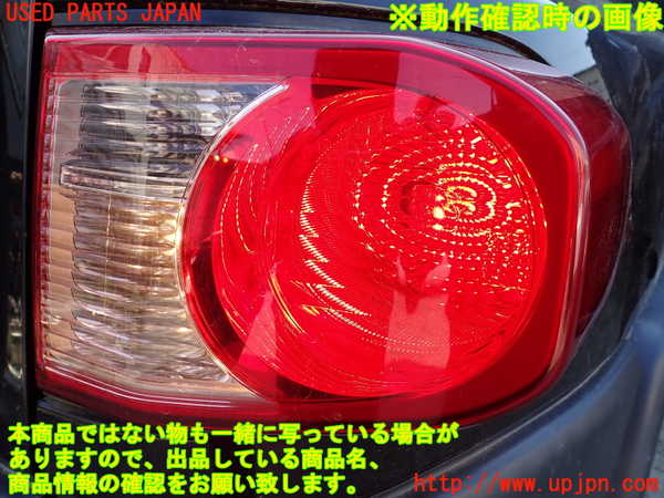 1UPJ-9240221530]FJクルーザー(GSJ15W)右テールランプ 中古_4