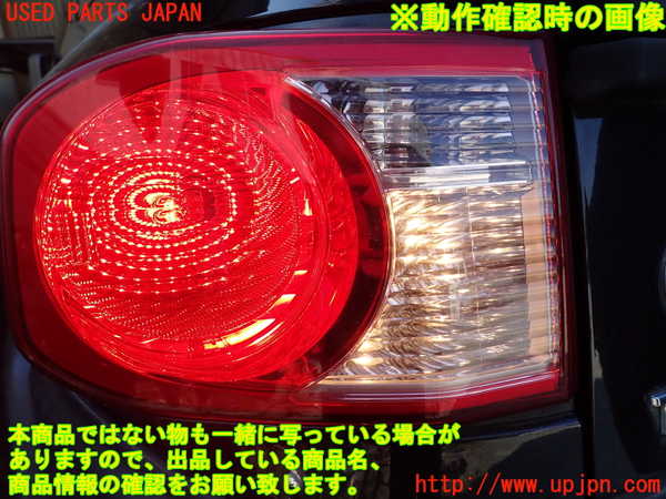 1UPJ-9240221536]FJクルーザー(GSJ15W)左テールランプ 中古_3
