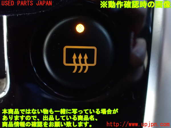 1UPJ-9240226066]FJクルーザー(GSJ15W)エアコンスイッチ1 中古_4