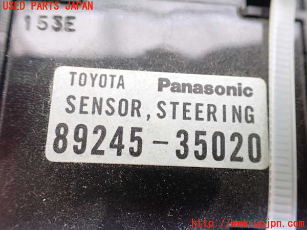 1UPJ-9240226720]FJクルーザー(GSJ15W)コンビネーションスイッチ 中古_4