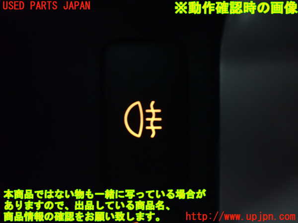 1UPJ-9240226306]FJクルーザー(GSJ15W)スイッチ1 (フォグスイッチ) 中古_3