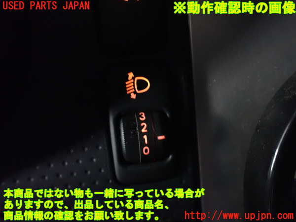 1UPJ-9240226308]FJクルーザー(GSJ15W)スイッチ3 (レベライザー) 中古_3
