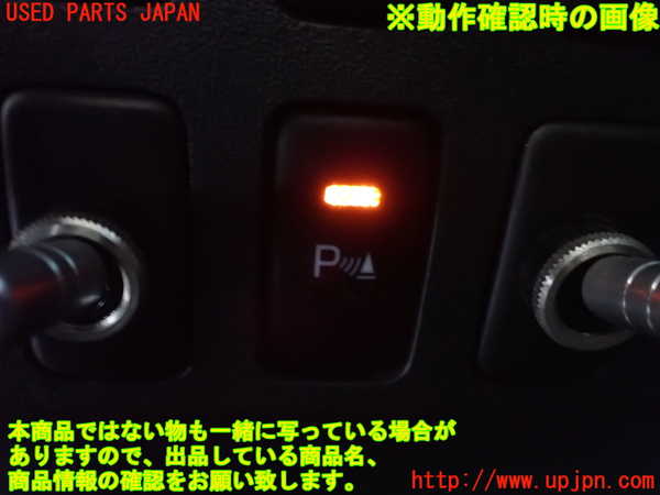 1UPJ-9240226309]FJクルーザー(GSJ15W)スイッチ4 (パーキングソナー) 中古_3