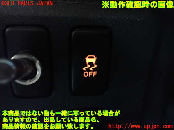 1UPJ-9240226310]FJクルーザー(GSJ15W)スイッチ5 （VSC OFF） 中古_3