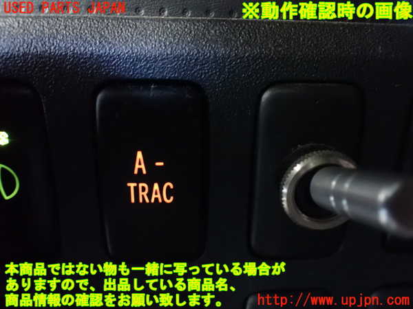 1UPJ-9240226311]FJクルーザー(GSJ15W)スイッチ6 (A-TRAC) 中古_3