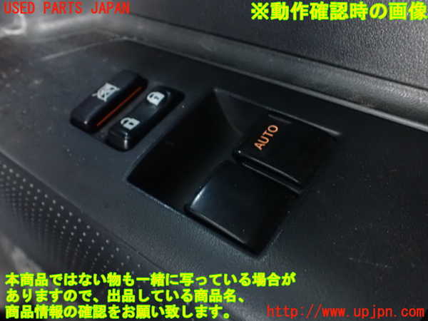 1UPJ-9240226240]FJクルーザー(GSJ15W)右前パワーウィンドウスイッチ 中古_3