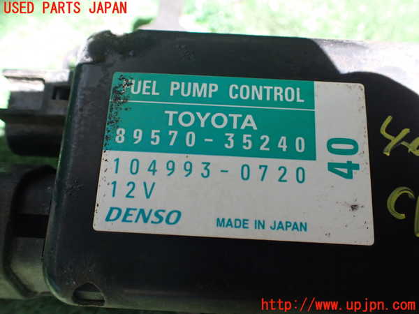 1UPJ-9240226146]FJクルーザー(GSJ15W)コンピューター1 (燃料ポンプコントロール) 中古 89570-35240_2