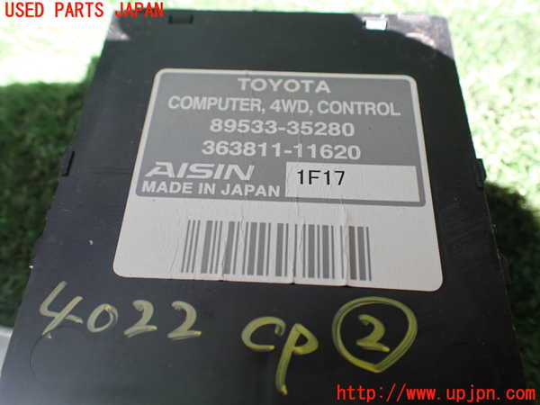 1UPJ-9240226147]FJクルーザー(GSJ15W)コンピューター2 (89533-35280) 中古_2