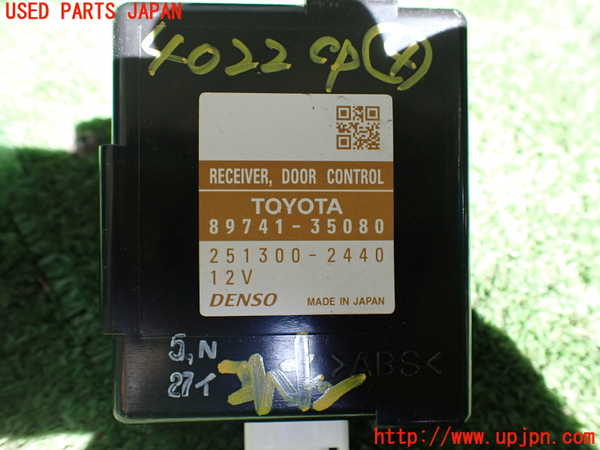 1UPJ-9240226149]FJクルーザー(GSJ15W)コンピューター4 (ドアコントロール) 中古 89741-35080_2