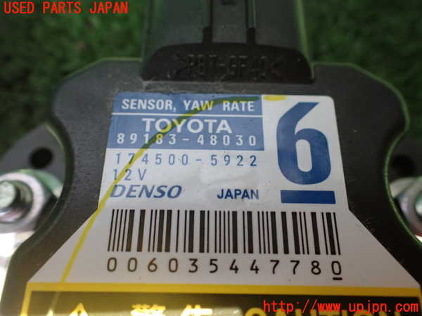 1UPJ-9240226150]FJクルーザー(GSJ15W)コンピューター5 (ヨーレート) 中古 89183-48030_2