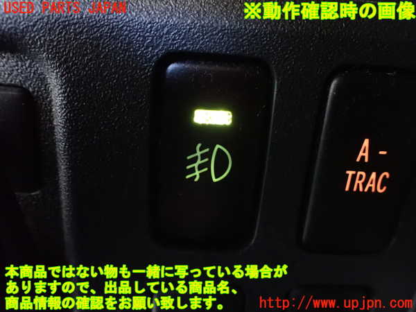 1UPJ-9240226295]FJクルーザー(GSJ15W)フォグスイッチ 中古_3