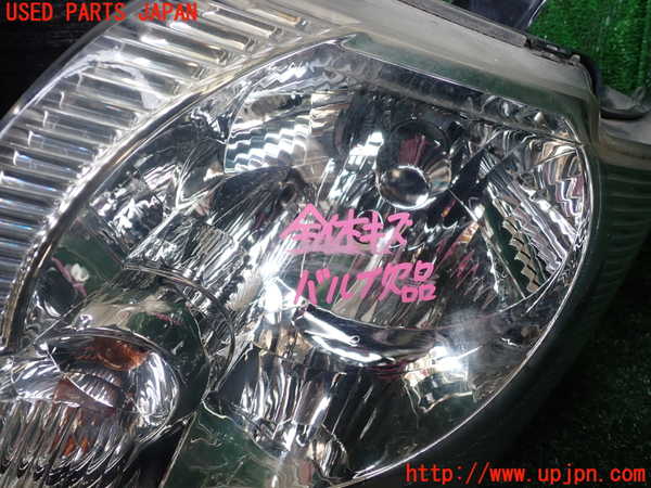 1UPJ-9240231132]エクスプローラー(1FMEU74P)左ヘッドライト ハロゲン 【左ハンドル】 中古_2