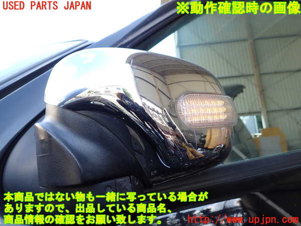 1UPJ-9240231212]エクスプローラー(1FMEU74P)左ドアミラー 【左ハンドル】 中古_5