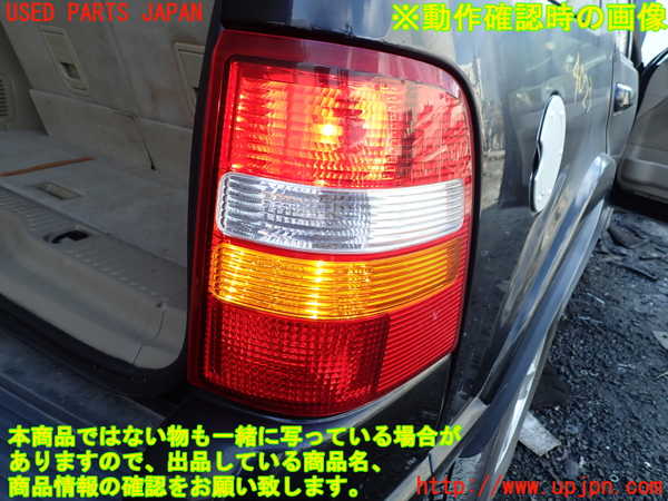 1UPJ-9240231530]エクスプローラー(1FMEU74P)右テールランプ 【左ハンドル】 中古_4