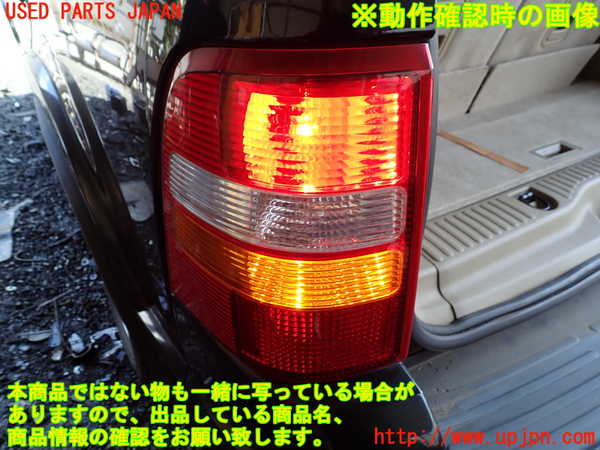 1UPJ-9240231536]エクスプローラー(1FMEU74P)左テールランプ 【左ハンドル】 中古_3