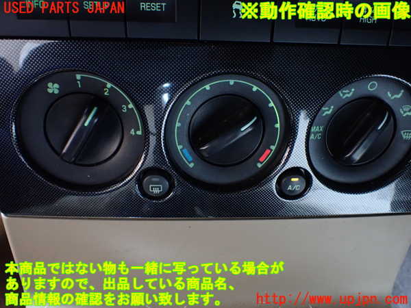 1UPJ-9240236066]エクスプローラー(1FMEU74P)エアコンスイッチ1 【左ハンドル】 中古_5