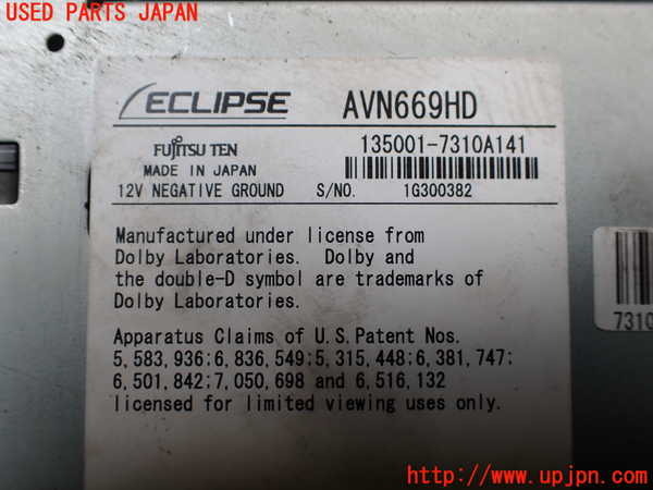 1UPJ-9240236589]エクスプローラー(1FMEU74P)カーナビゲーション HDD 【左ハンドル】 中古_4