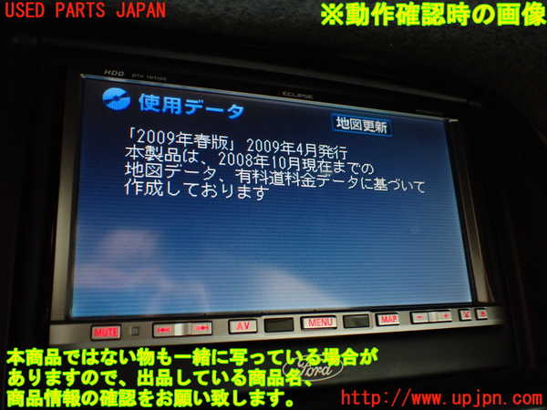 1UPJ-9240236589]エクスプローラー(1FMEU74P)カーナビゲーション HDD 【左ハンドル】 中古_5