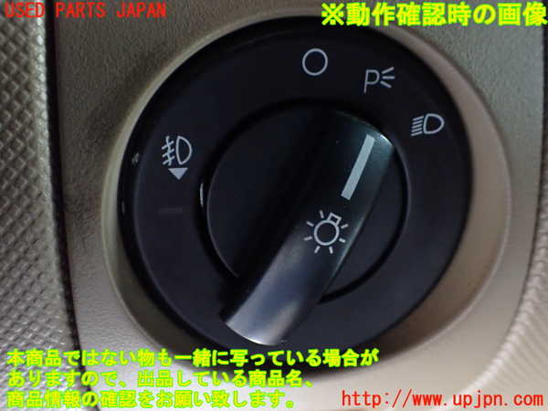 1UPJ-9240236285]エクスプローラー(1FMEU74P)ライトスイッチ 【左ハンドル】 中古_3