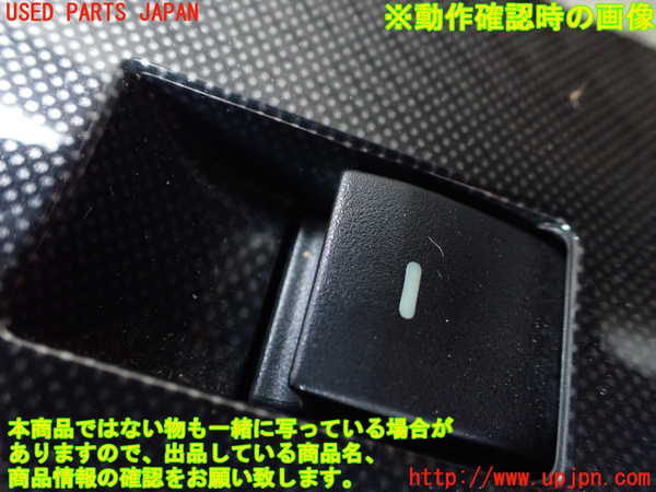 1UPJ-9240236240]エクスプローラー(1FMEU74P)右前パワーウィンドウスイッチ 【左ハンドル】 中古_3